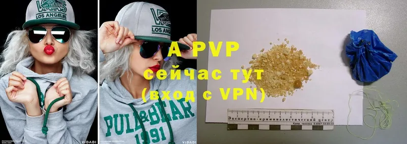 Как найти закладки Боготол Alpha-PVP  Меф  Марихуана 