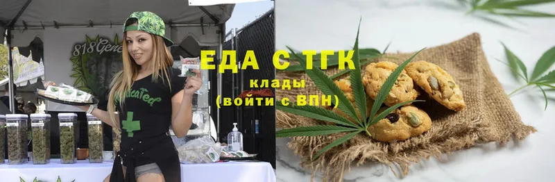 Cannafood конопля  где найти   Боготол 